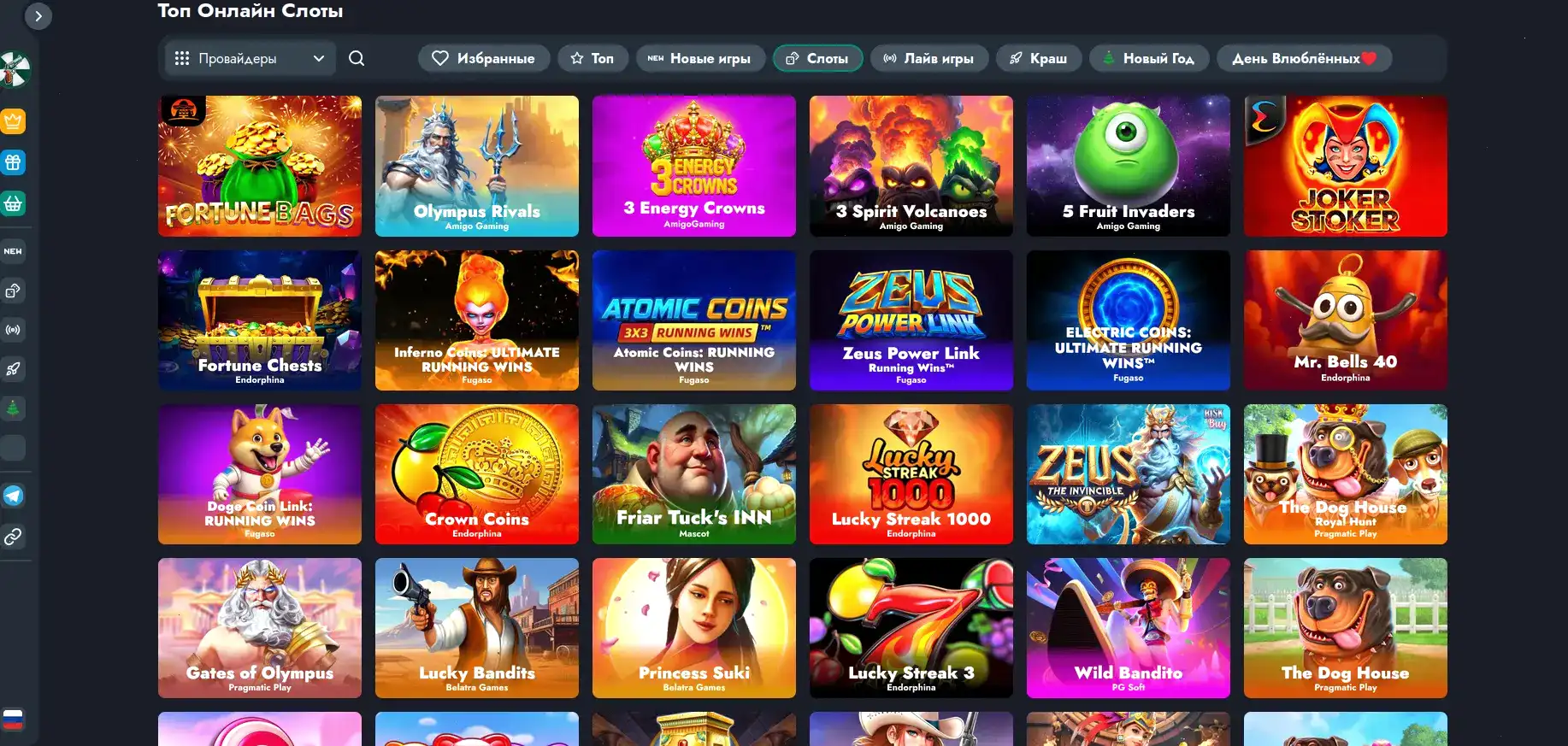 Интерфейс игрового автомата в Casher casino