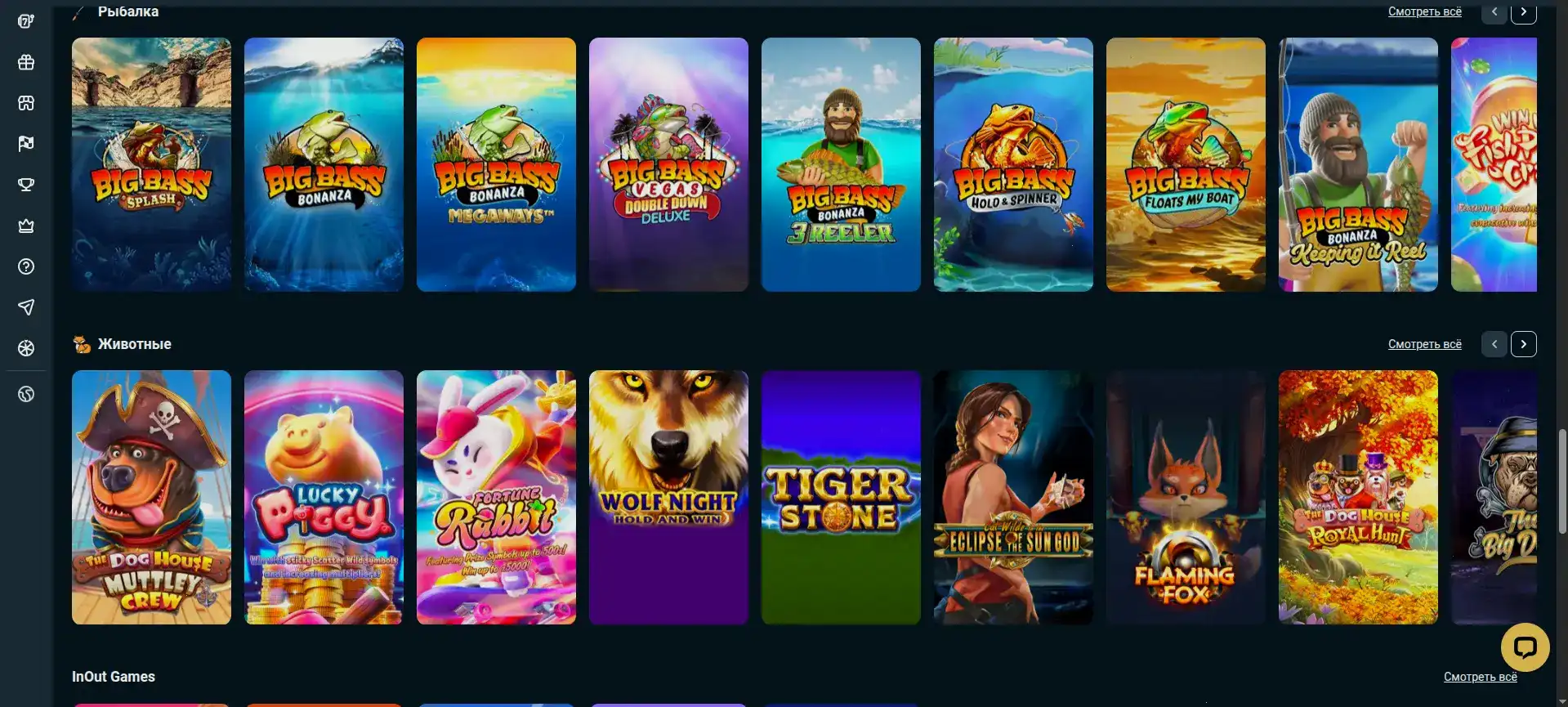 Мобильная версия сайта Кешер казино на экране смартфона